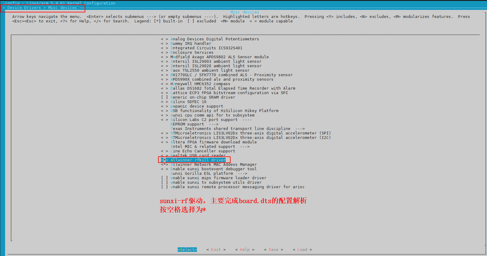 【全志网络专题/tips】tina linux 网络配置