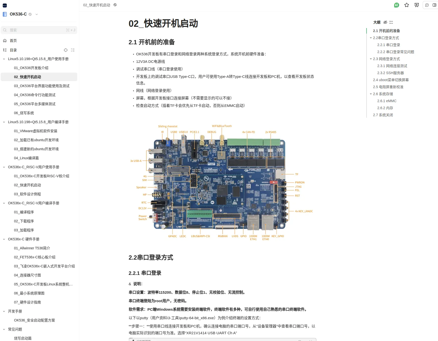 2b3d2610-2f35-4fd5-98cd-636b8c0ce1cd-image.png