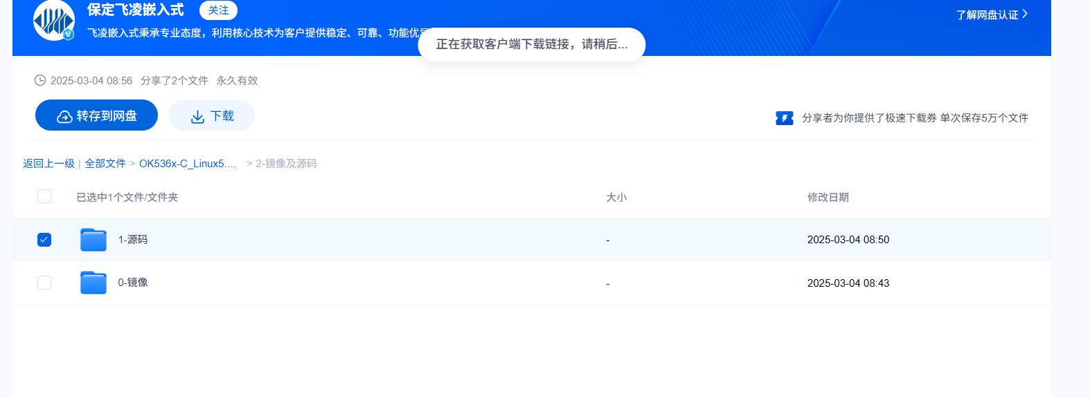 0ad67617-97ab-4267-8a11-255bbf5f8cca-image.png
