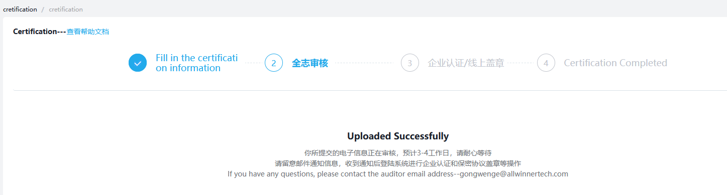 QQ_1749091046806.png