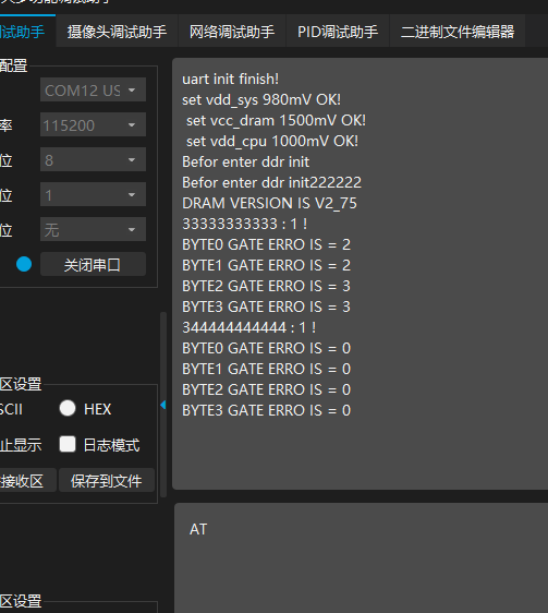屏幕截图 2025-07-19 112720.png