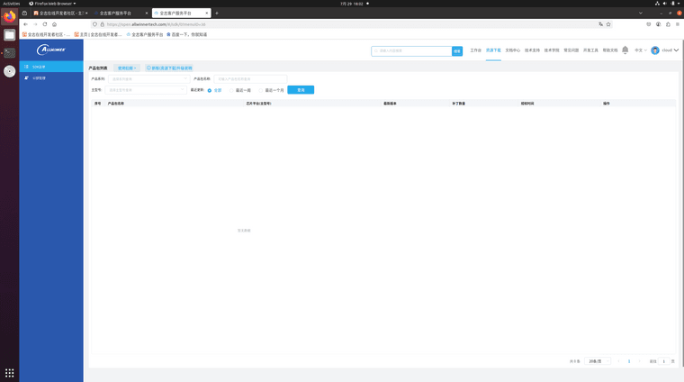 Screenshot from 2025-07-29 18-02-39.png