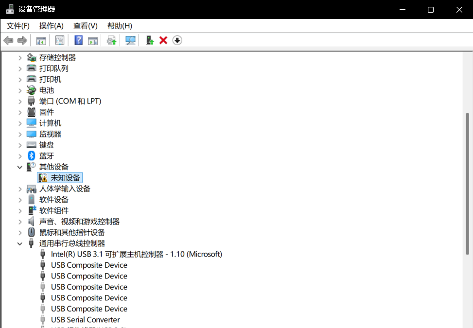b3f22e07-88e4-410a-a4d3-9369bf0a8f6c-设备管理器 2025_11_30 3_38_48.png