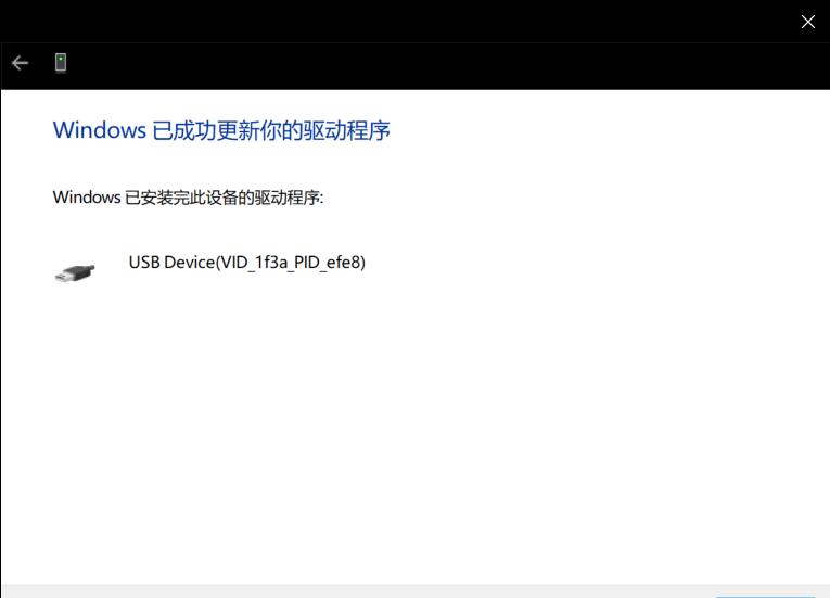 807132a1-8cdc-4a2d-b552-8adab754385a-更新驱动程序 - 未知设备 2025_11_30 3_40_18.png