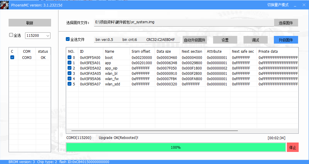 屏幕截图 2026-01-22 161834.png