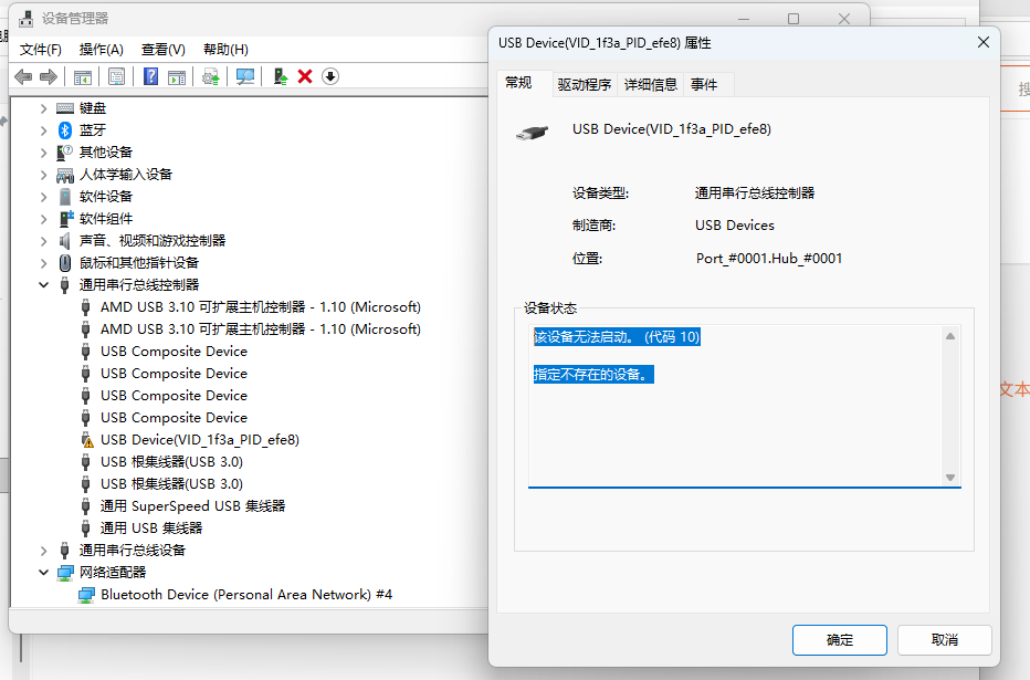 屏幕截图 2026-04-16 200524.png