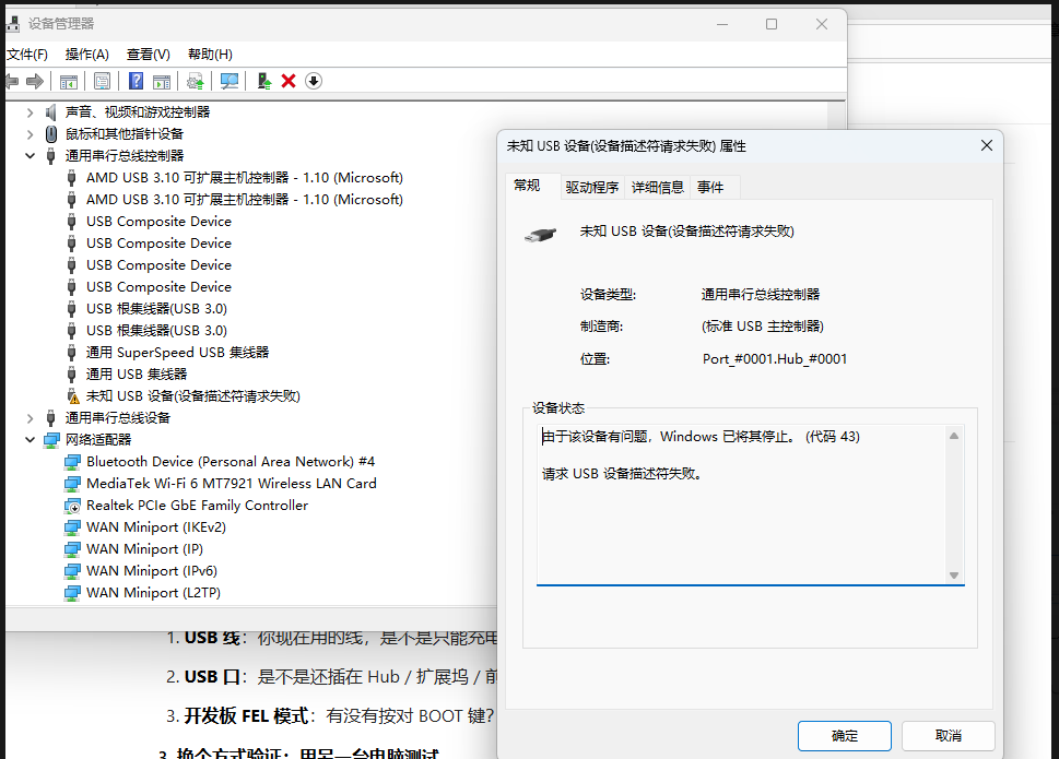 屏幕截图 2026-04-16 200559.png