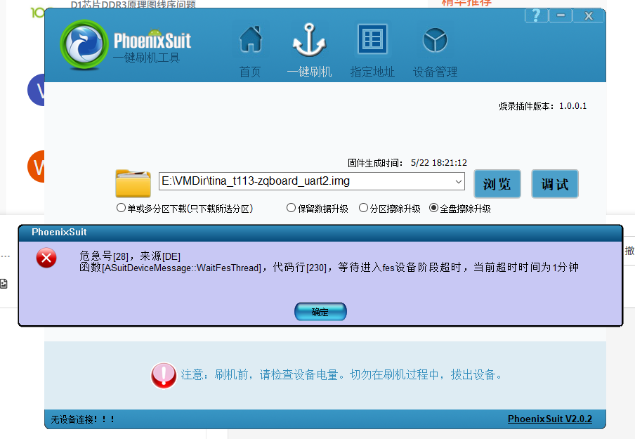 ScreenShot_2026-05-23_171223_997.png