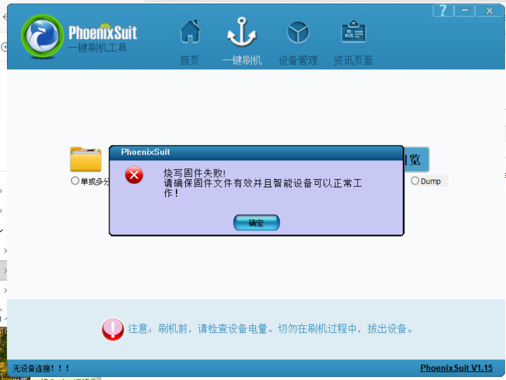 屏幕截图 2026-08-27 095324.png