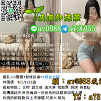 av0988